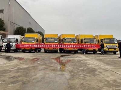 楚勝危險品廂式車廠再獲行業大單！福田歐馬可助力長沙中燃氣體城市配送專項發展